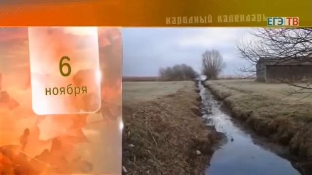 6 НОЯБРЯ смотреть онлайн