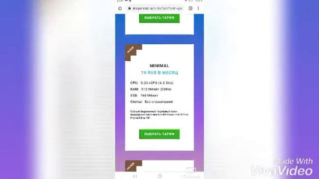 Как создать свой сервер бесплатно майнкрафт 1.1.5 смотреть онлайн