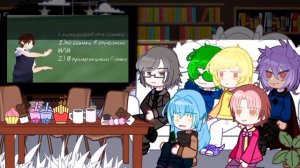 Реакция 13 карт на Валеру "Стоит ли быть козлом?"