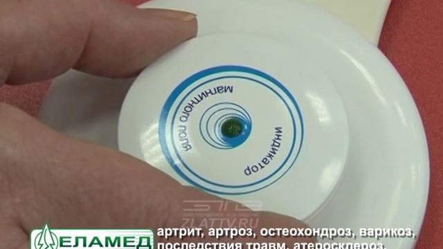 Помочь организму справиться  заболеваниями помогут аппараты Елатомского завода