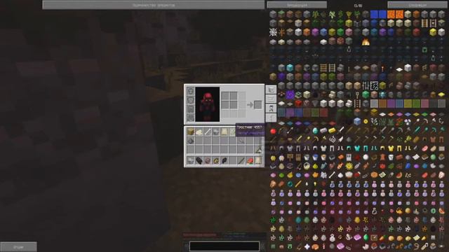 Майнкрафт в реальной жизни terrafirmacraft выпуск №1 смотреть онлайн