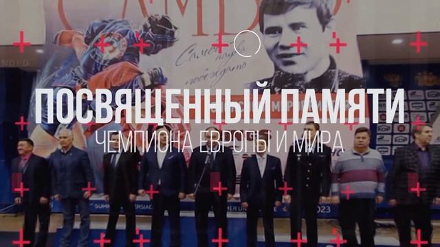 Кубок свердловской области по боевому самбо смотреть онлайн