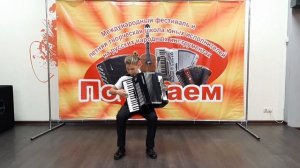 А. Романов "Этюд №2" (Из сборника 24 Этюда для баяна"),  аккордеонист Жирков Сергей г.Бердск