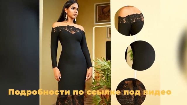 Элегантное Платье С Открытыми Плечами И Декольте ? смотреть онлайн