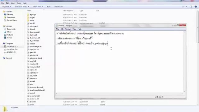 แก้ไข pboffline ที่java error พยายามดูให้เข้าใจนะ คับ смотреть онлайн
