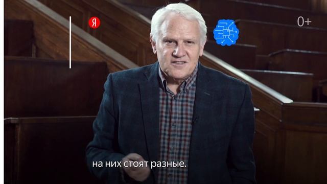Вопрос учёному: Александр Каплан — про мозг (часть 2) смотреть онлайн