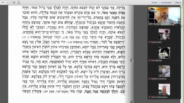 Сказки рабби Нахмана с комментариями "Реки Афарсемона" (2). Ицхак Ройтман 27 июля 2021 смотреть онлайн