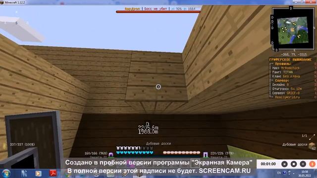 вайп рили ворлд строю дом айпи mc.reallyworld.ru смотреть онлайн