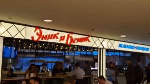 Москва Сити покушать вкусно и недорого.