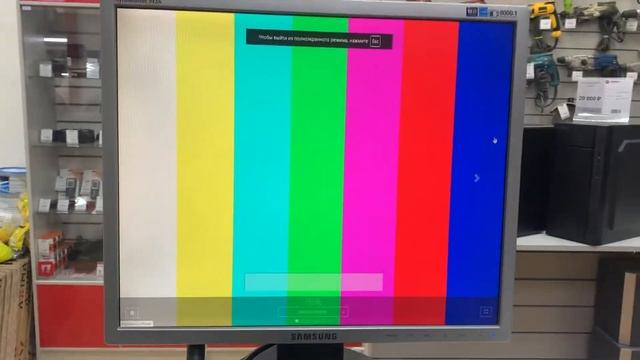Монитор Samsung смотреть онлайн