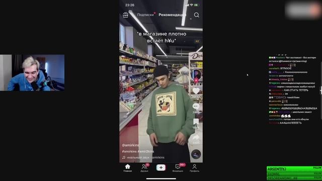 Братишкин СМОТРИТ ТИК ТОК (17 ЧАСТЬ) смотреть онлайн