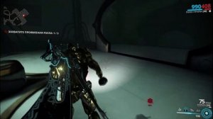 Warframe: Как захватить проявления Рэлла? Цепи Харроу.
