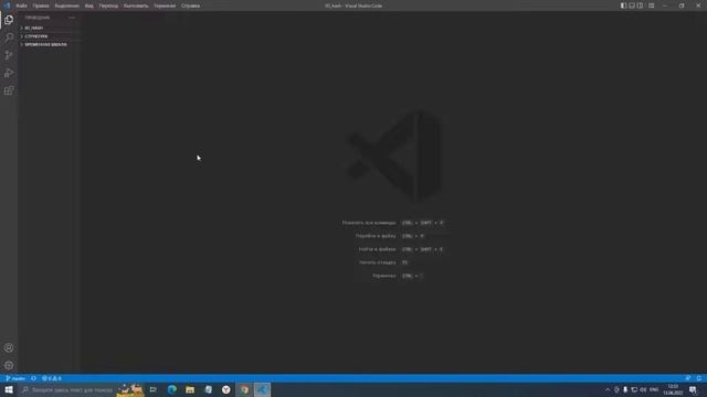 Редактор кода. Codepen смотреть онлайн