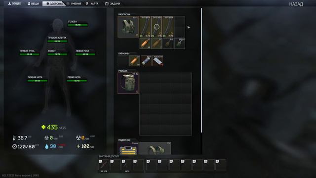 Escape From Tarkov Друг познается в беде!