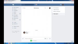 Как передать любой файл через ВКонтакте