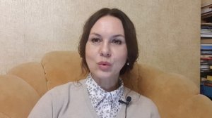 Смысл жизни. Понятный психоанализ 9. Ольга Демчук