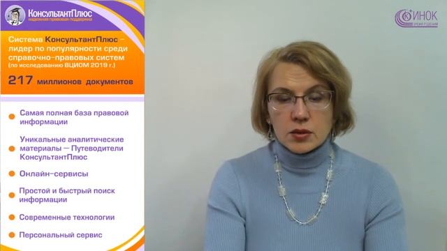 ЭЛЕКТРОННАЯ ДОВЕРЕННОСТЬ