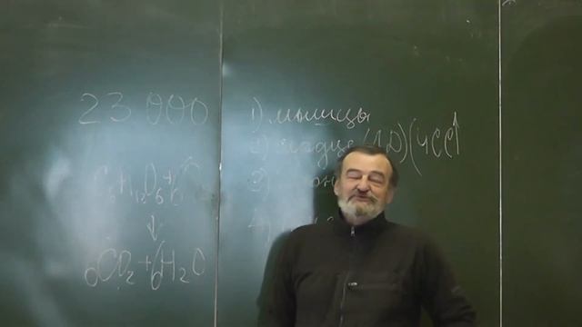 11 Аденазинтрифосфат. Стресс. Симпатика и парасимпатика