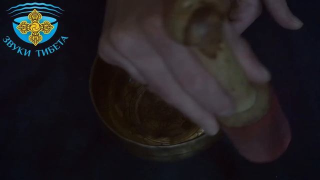 СГ14.8см 296 ГцРе Поющая чаша для медитативной практики и сеансов звукотерапии. Видео обзор смотреть онлайн