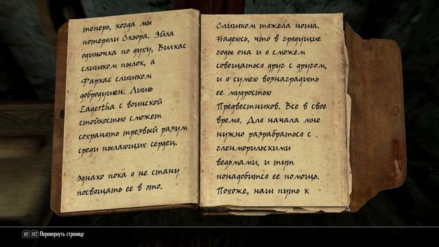 TES V: Skyrim ᛏ Ритуал погребения Кодлака ᛏ Играем за Вервольфа #187 смотреть онлайн