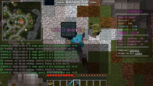 Как попасть в Энд и Ад на сервере JetMine (Извеняюсь за звук) смотреть онлайн