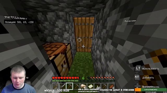 СТРИМ MINECRAFT И Minecraft: Dungeons НА XBOX SERIES S НА ГЕЙМПАДЕ смотреть онлайн