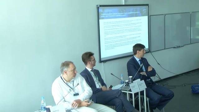 ЦИПР-2017. Научные исследования и разработки в цифровой экономике смотреть онлайн