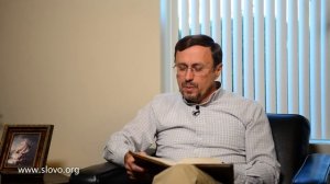 Как начать разговор о Боге с неверующим? | "Библия говорит" | 546