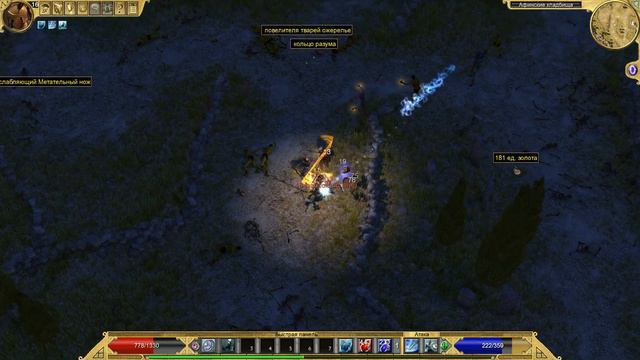 Titan Quest #5. смотреть онлайн