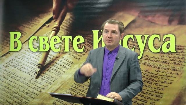 Молитва Богу в свете Иисуса. Встреча 5 смотреть онлайн