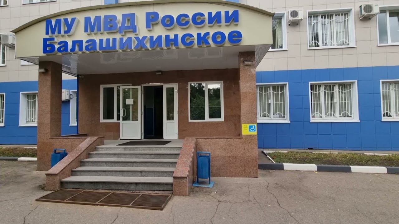 В Подмосковье ночной прохожий почти с 1 кг мефедрона задержан при попытке скрыться от полицейских смотреть онлайн