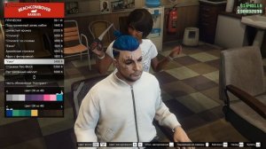 Как сделать двойной цвет волос в  GTA Online?