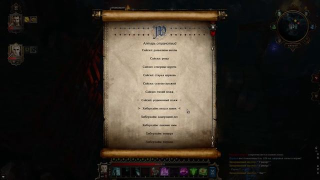 Divinity: Original Sin - Шахты гоблинцев 19# (КооП) смотреть онлайн
