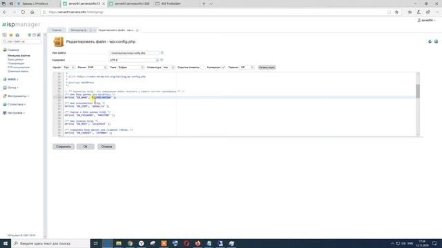 Установка сайта WordPress с готовой базой данных на хостинг смотреть онлайн