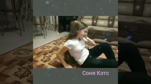 Клип Nepeta страшилки Баку и Соня - черноглазая