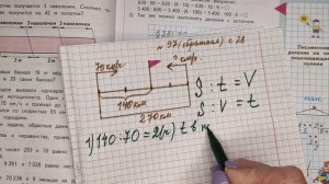 номер 97 стр 28(2 часть) 4 класс математика "Школа России"