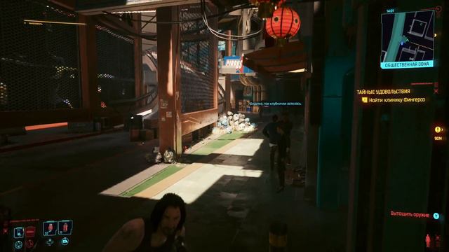 ЛУЧШЕ ЗВОНИТЕ СОЛО | CYBERPUNK 2077 #4 смотреть онлайн