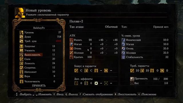 Dark Souls Remastered Прохождение #5 Димон Капра смотреть онлайн