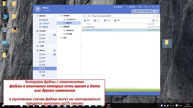 как узнать apple id на заблокированном iphone // apple id on a locked iphone смотреть онлайн