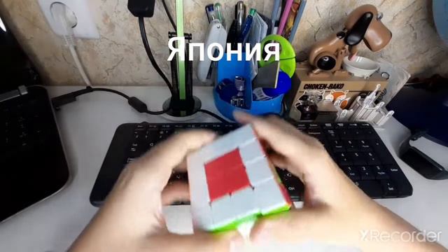 флаги разных стран на кубике рубика.подпишь если понравилось❤❤ смотреть онлайн