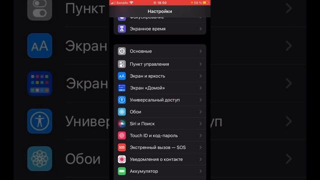 Секреты iOS вы их точно не знали! смотреть онлайн