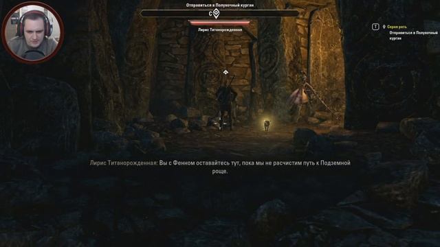 The Elder Scrolls Online - GREYMOOR ➤ КОРОЛЬ-ПРЕДАТЕЛЬ ➤ Прохождение #26 смотреть онлайн