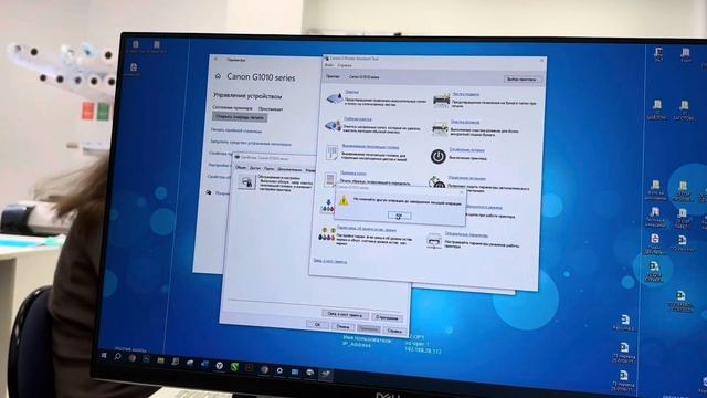 Прочистка дюз (сопел) на принтере фото на документы смотреть онлайн