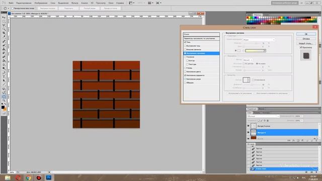Урок №10 - создание текстуры.