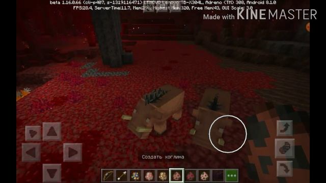 Обзор игры Майнкрафт 1.16.0.66 .адское обновление смотреть онлайн