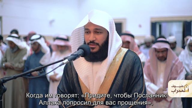 Изумительное чтение Корана! Abdul Rahman Al Ossi – Сура 63 «Лицемеры = Аль-Мунафикун = المنافقون смотреть онлайн