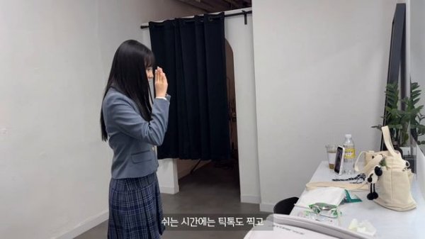 교복입고 인생컷 남기기?프로필 사진 브이로그 ?