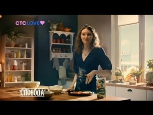 Рекламный блок СТС ЛАЙФ 06.09.2023 (1)