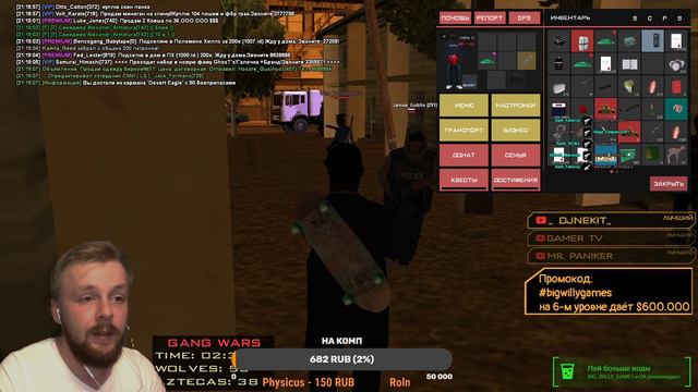 СТРИМ - САМП - Играем на Arizona RP Scottdale в GTA SAMP смотреть онлайн