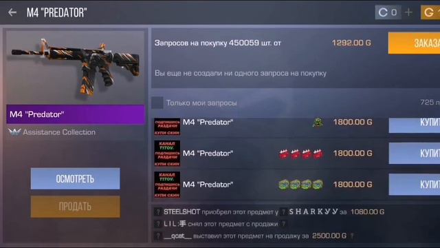 СТОИТ ЛИ ЗАКУПАТЬ М4 ПРЕДАТОР? | КЕНТ АПК БУСТИТ М4 ПРЕДАТОР | БУСТ В СТАНДОФФ 2 смотреть онлайн